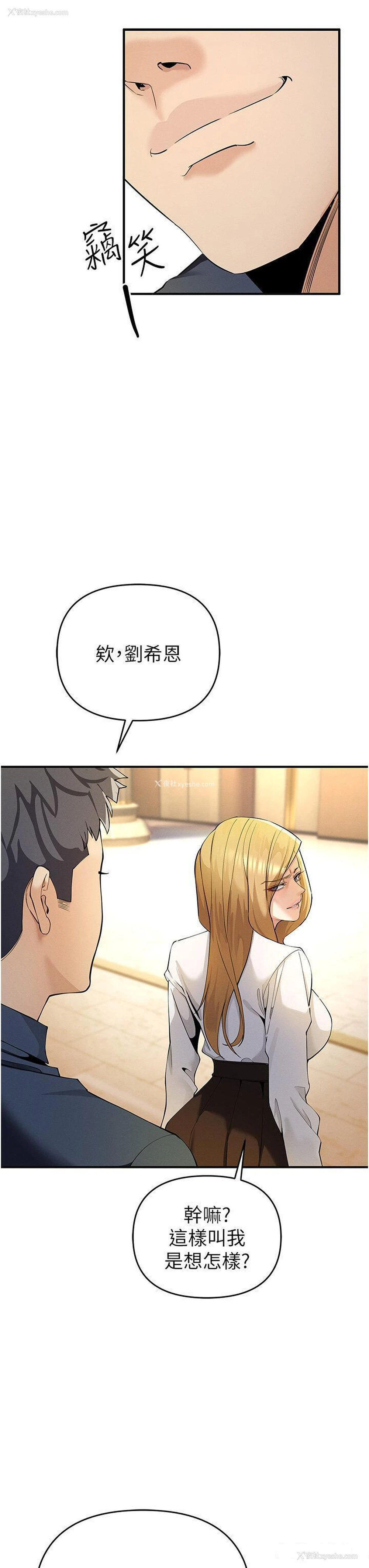 44P - 贪婪游戏