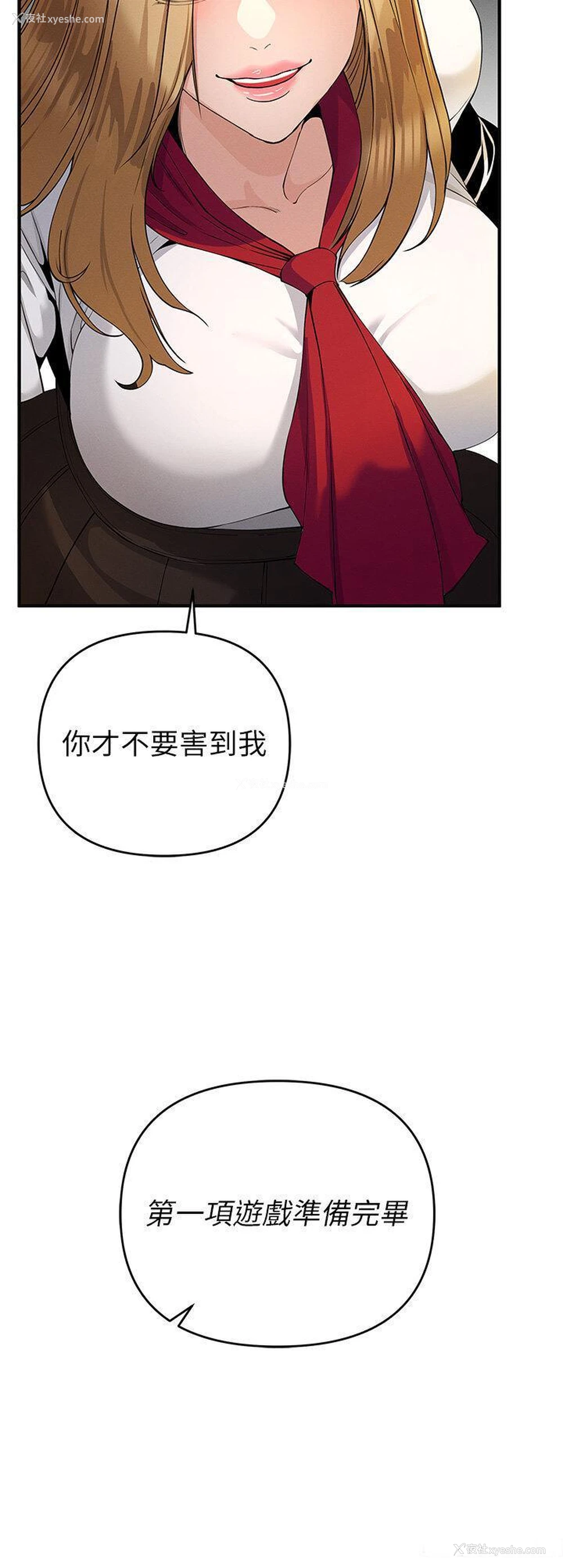46P - 贪婪游戏