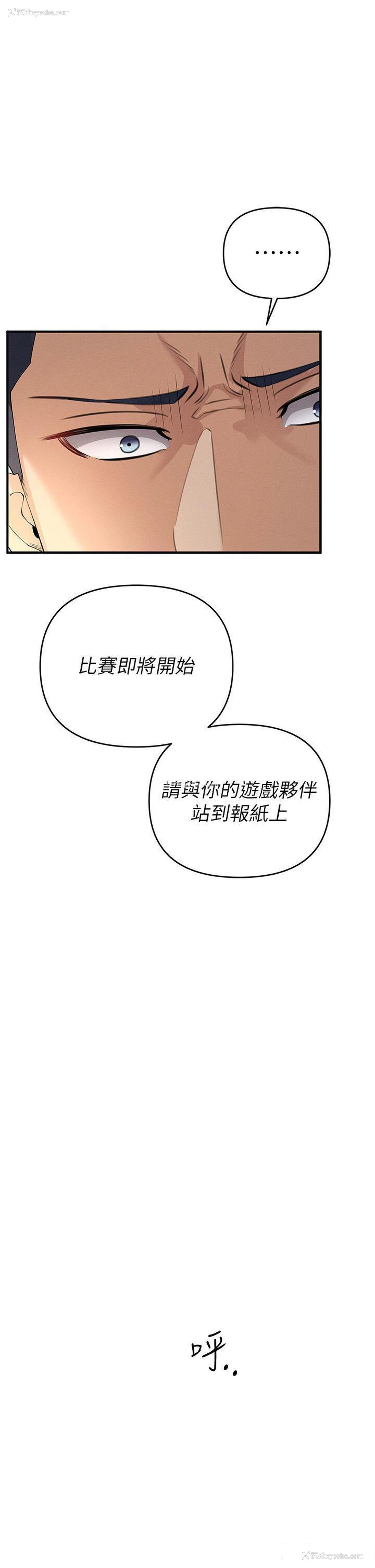 47P - 贪婪游戏