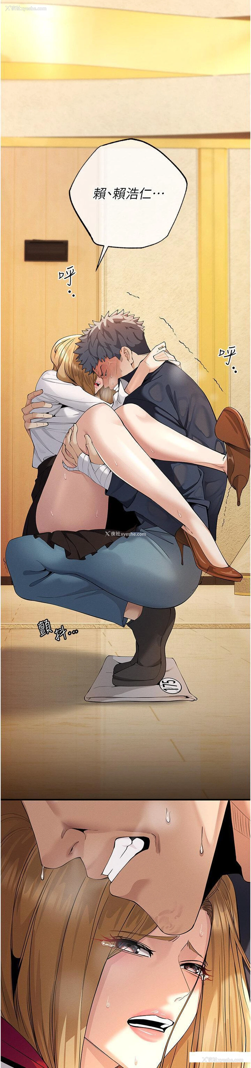 49P - 贪婪游戏