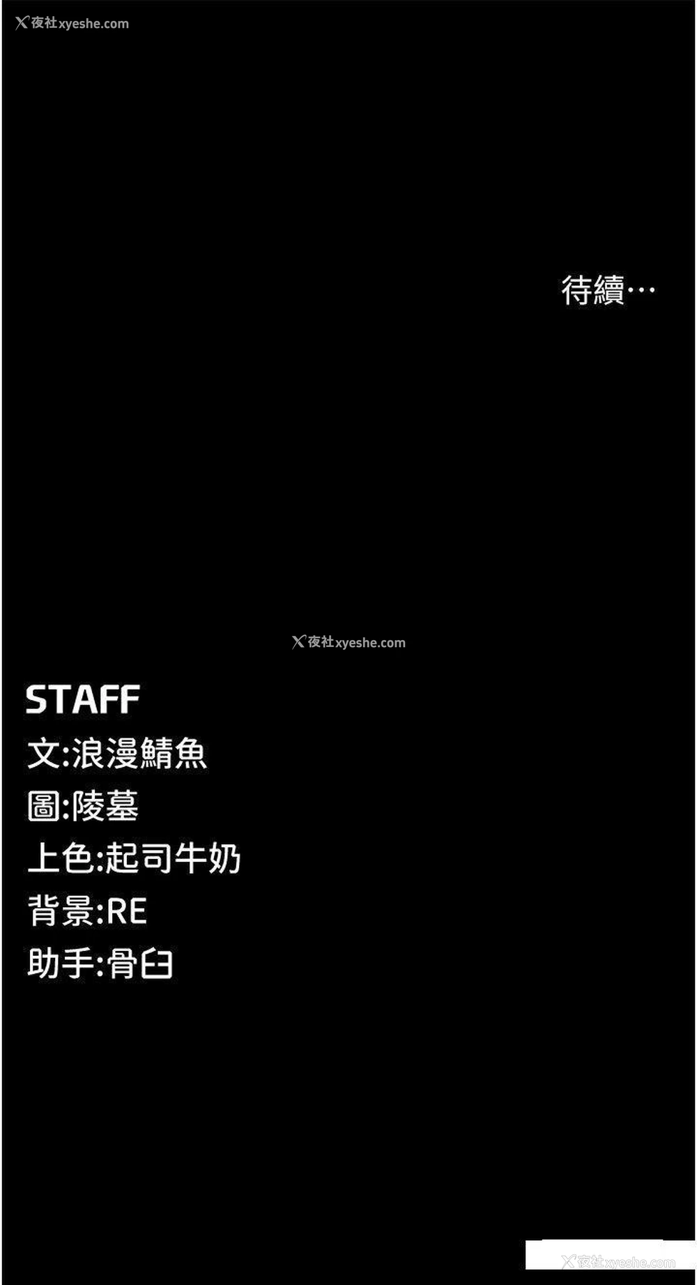 51P - 贪婪游戏