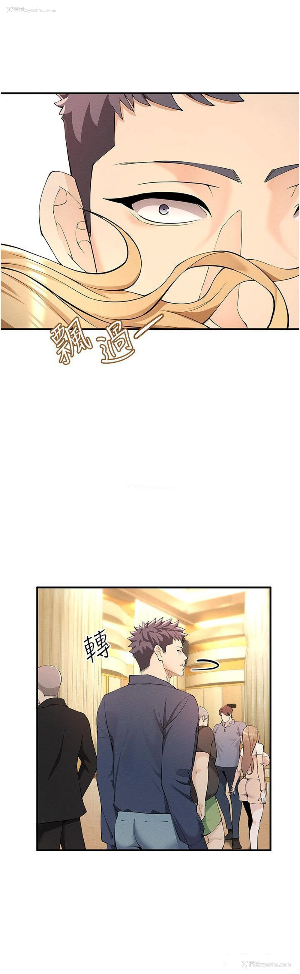 8P - 贪婪游戏