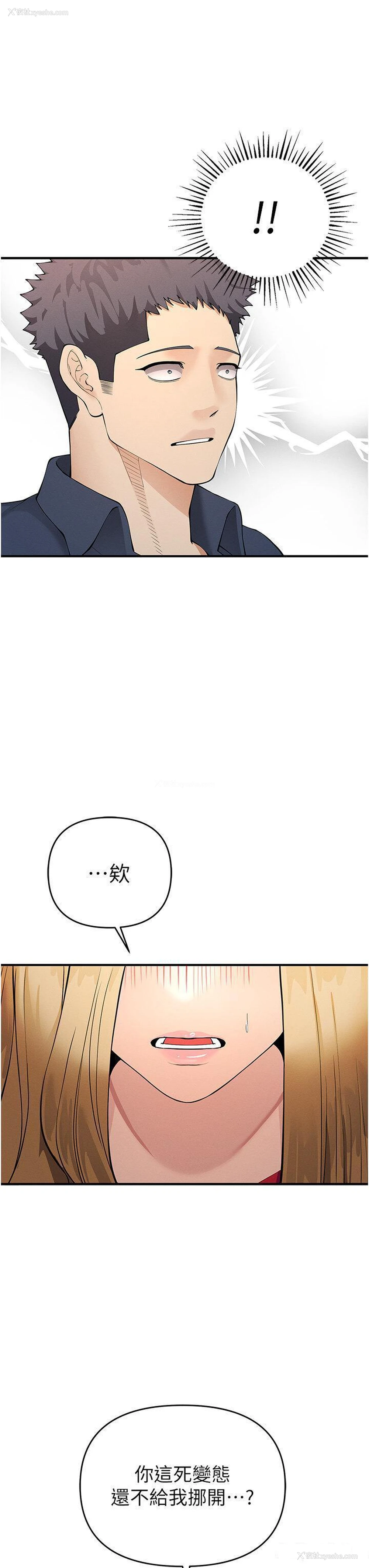 11P - 贪婪游戏
