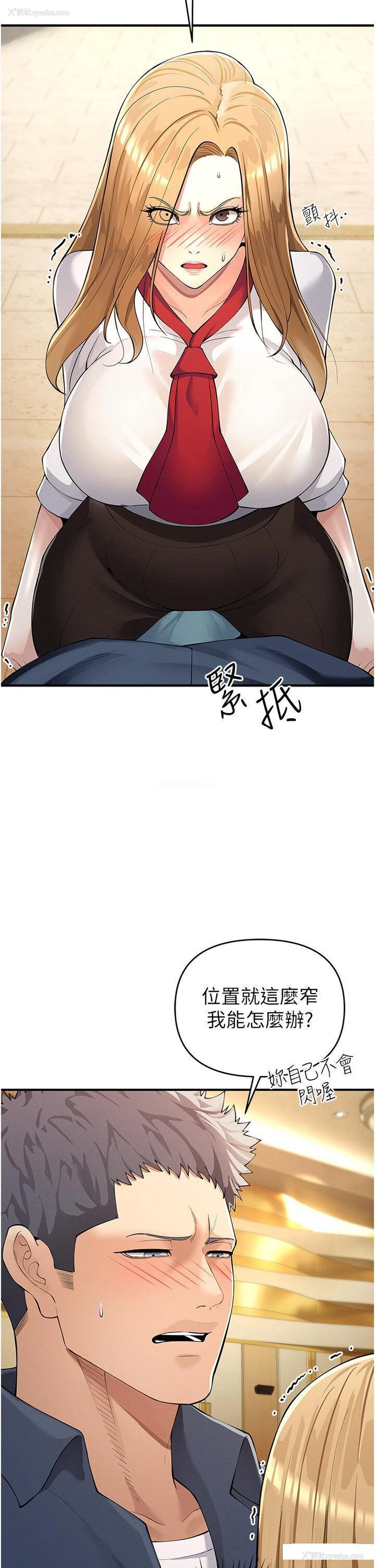 12P - 贪婪游戏