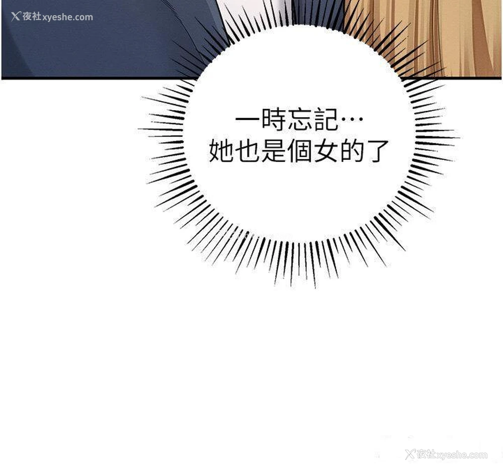 13P - 贪婪游戏