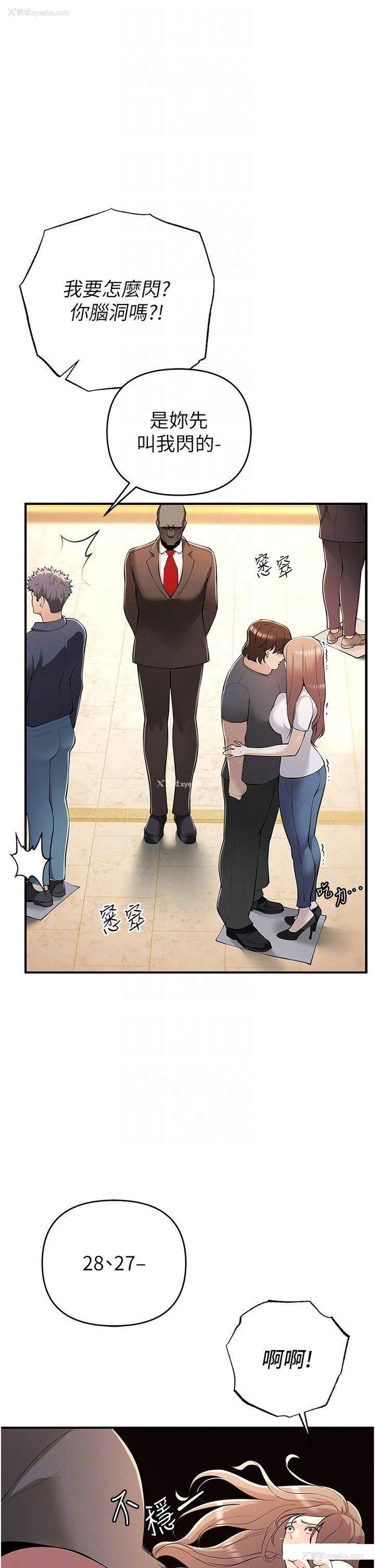 14P - 贪婪游戏