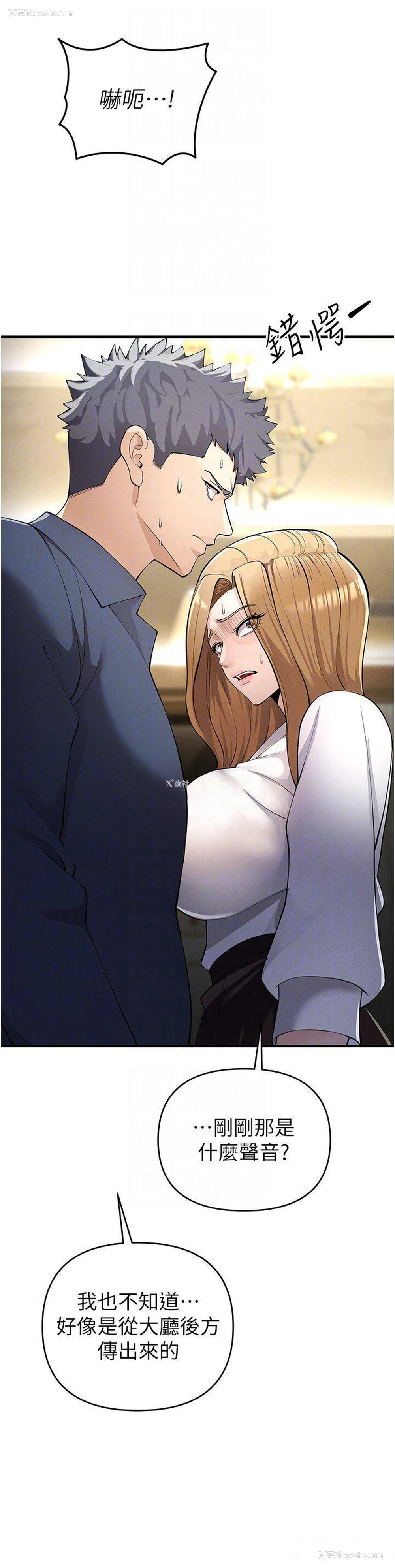 18P - 贪婪游戏