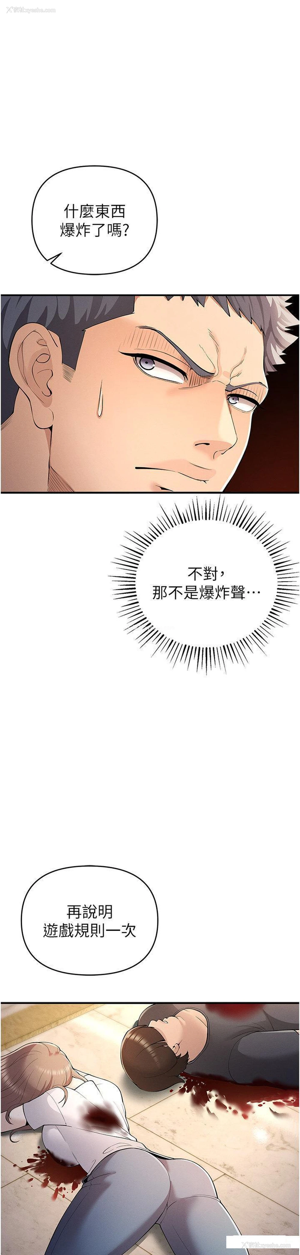 19P - 贪婪游戏