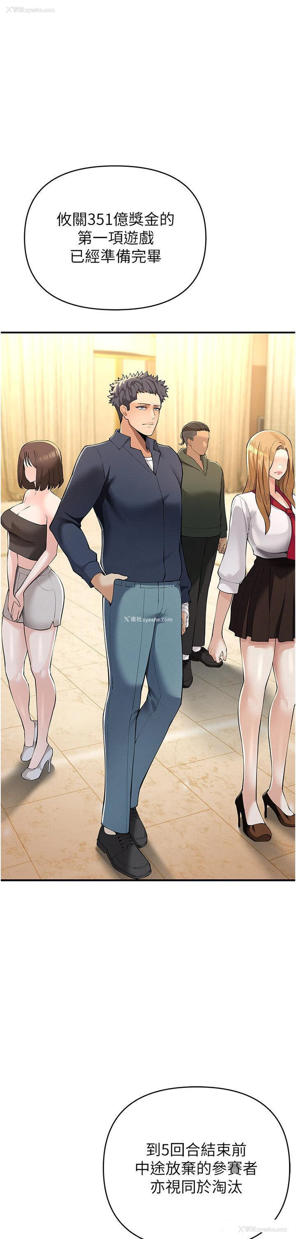 1P - 贪婪游戏