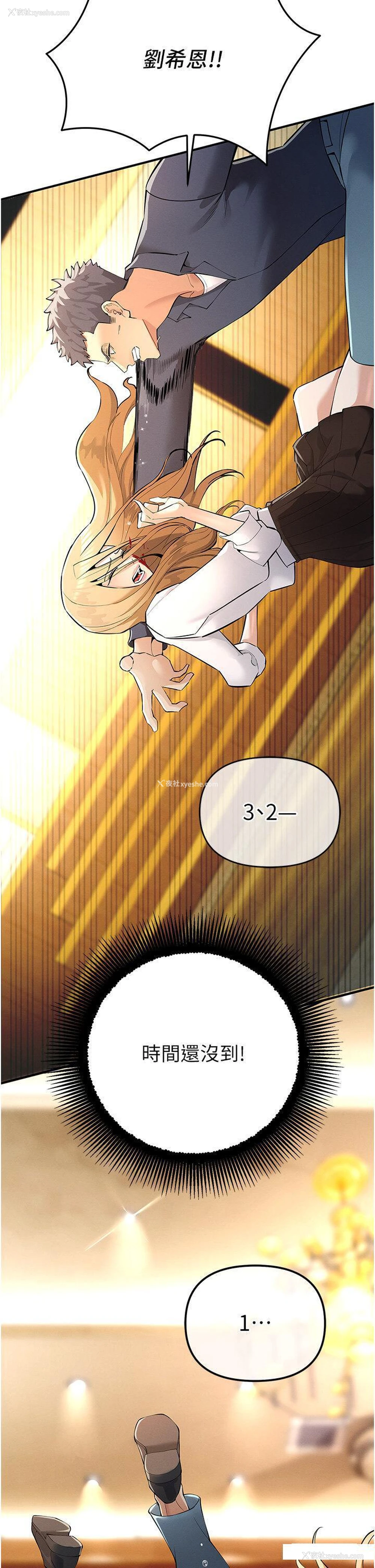 27P - 贪婪游戏