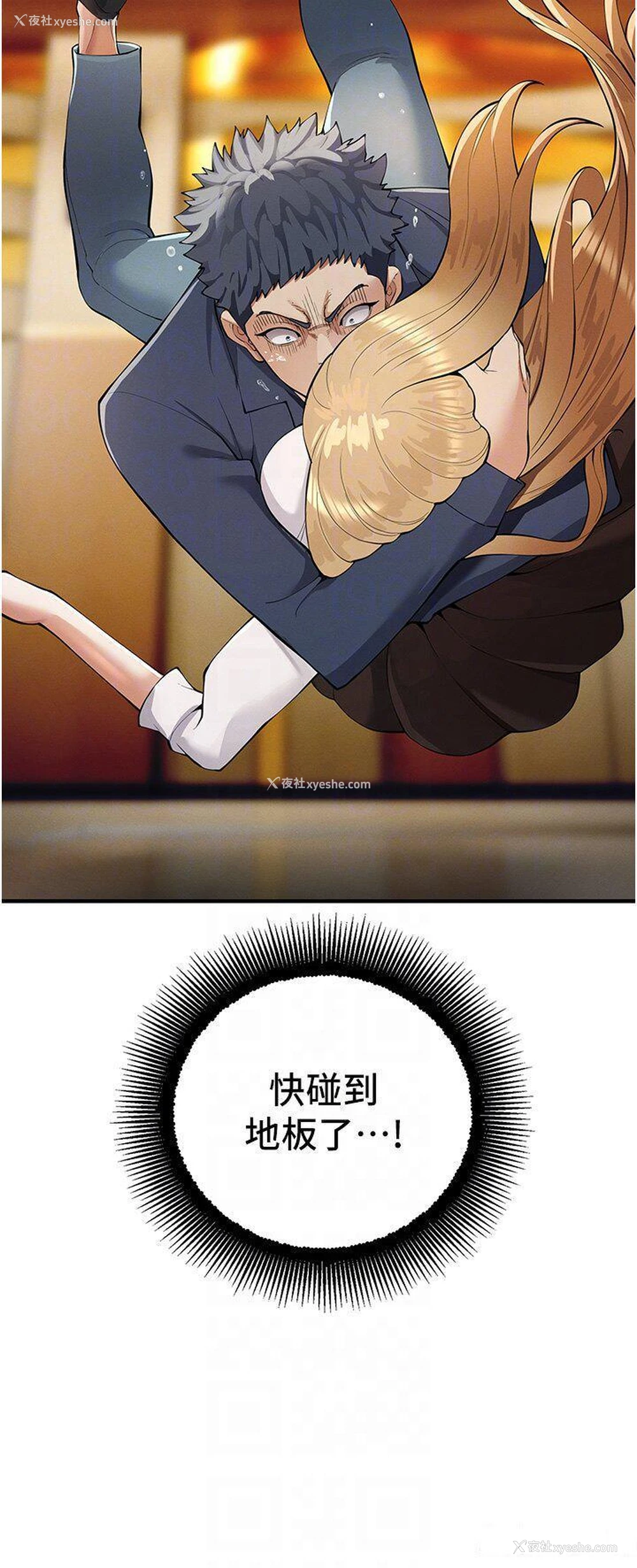 28P - 贪婪游戏