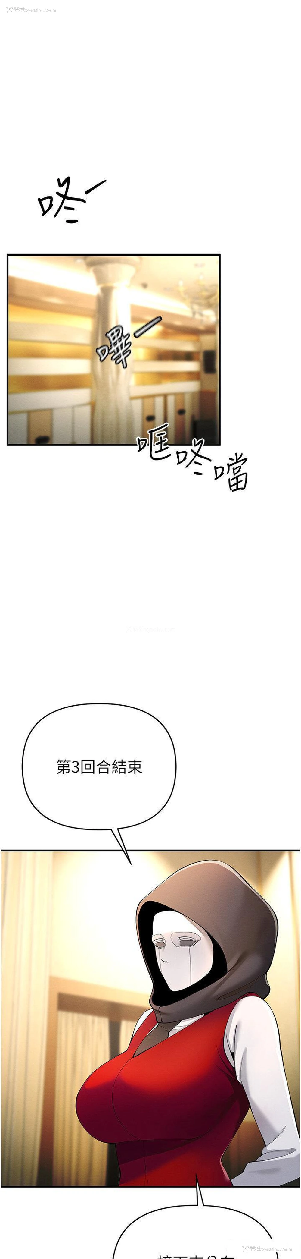 29P - 贪婪游戏