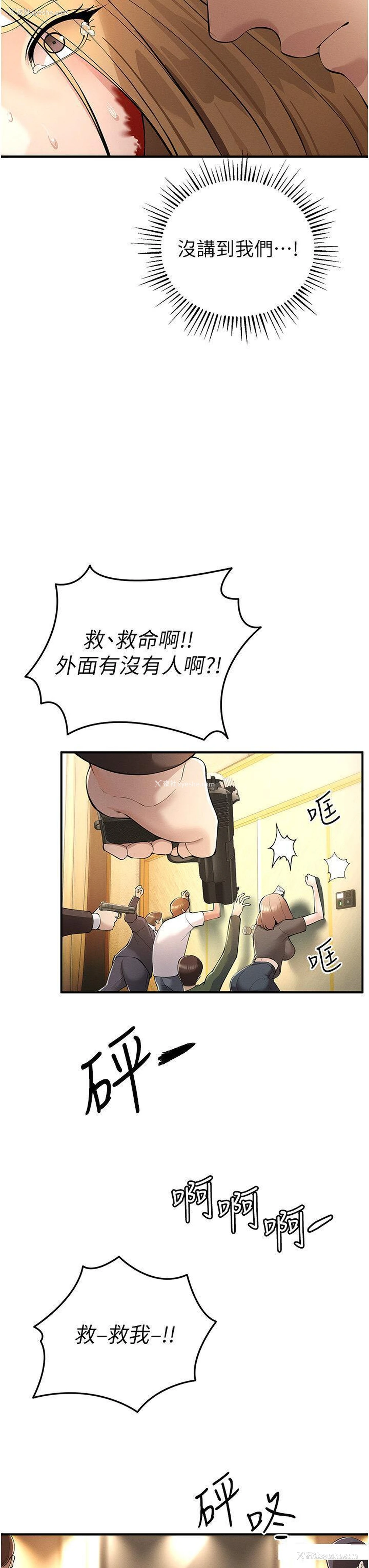 31P - 贪婪游戏