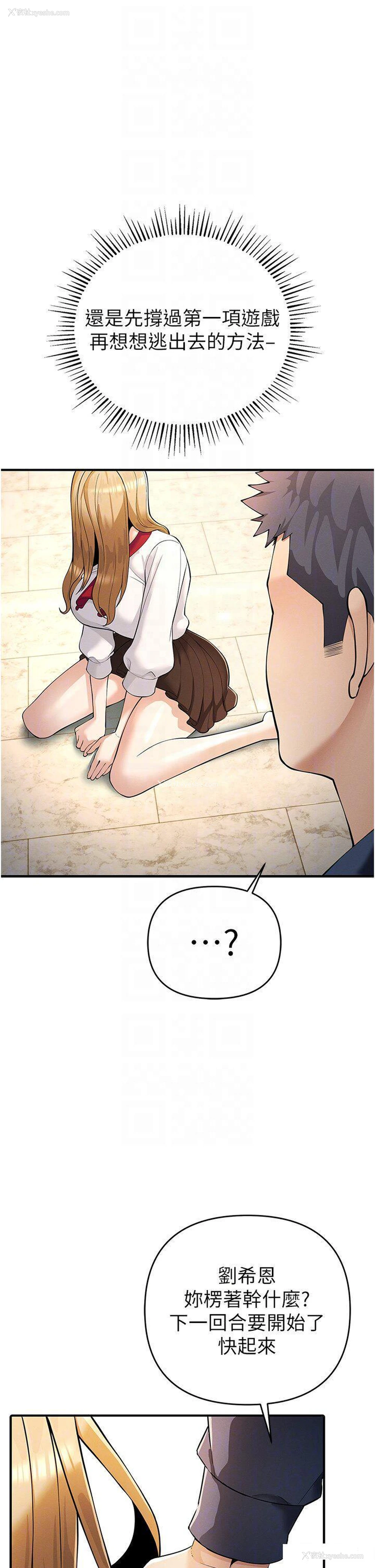 34P - 贪婪游戏