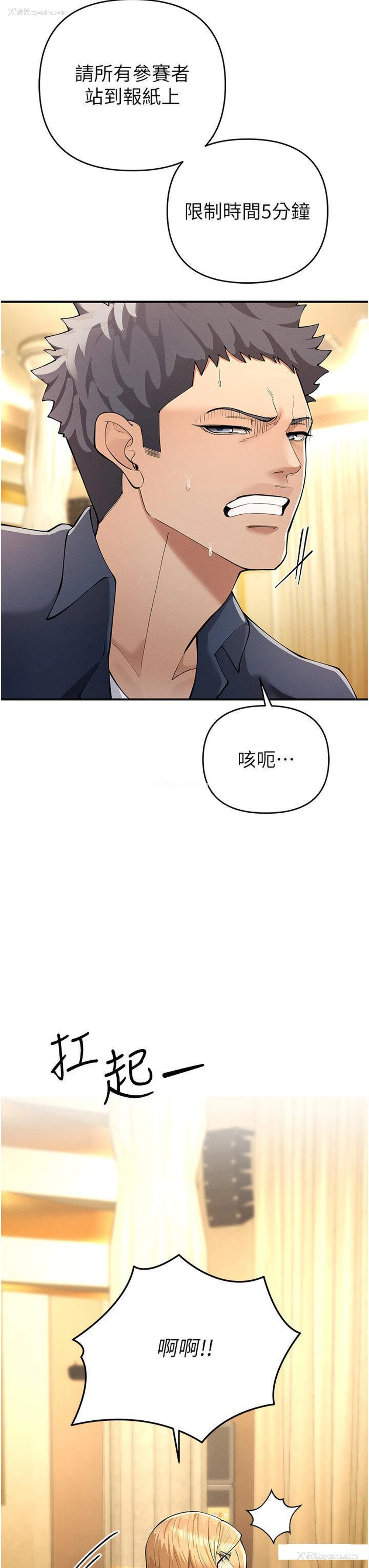36P - 贪婪游戏