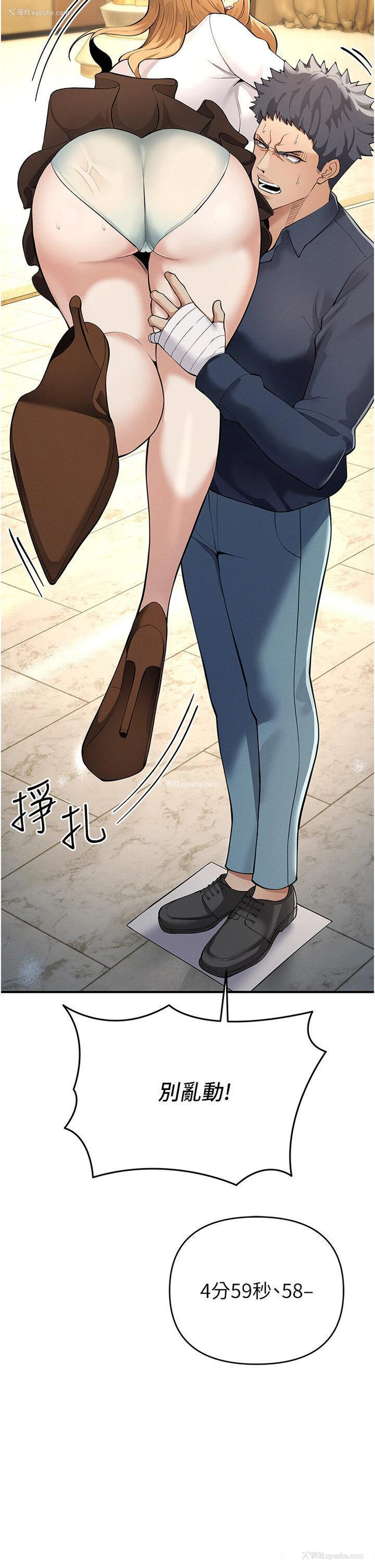 37P - 贪婪游戏