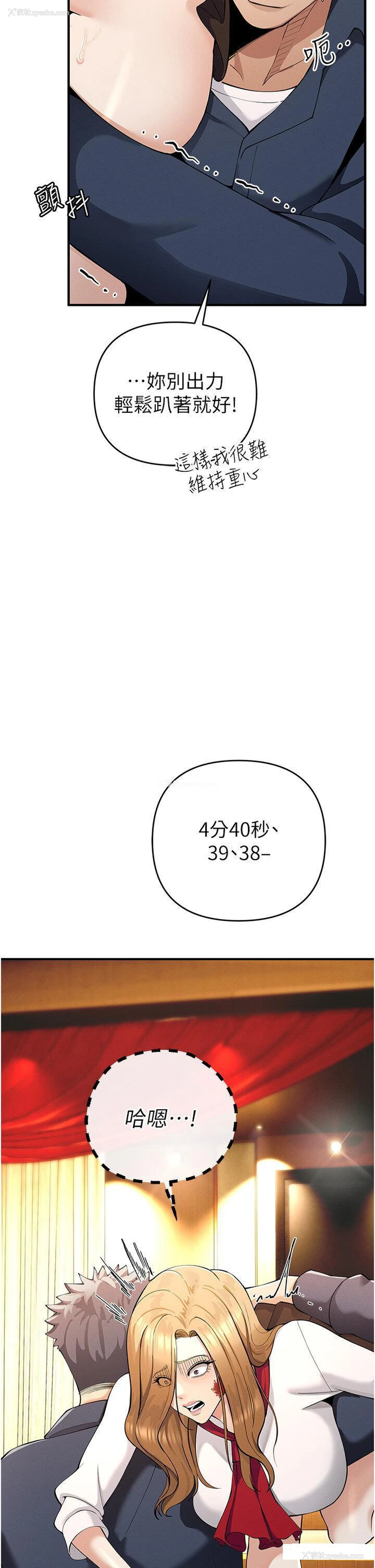 40P - 贪婪游戏