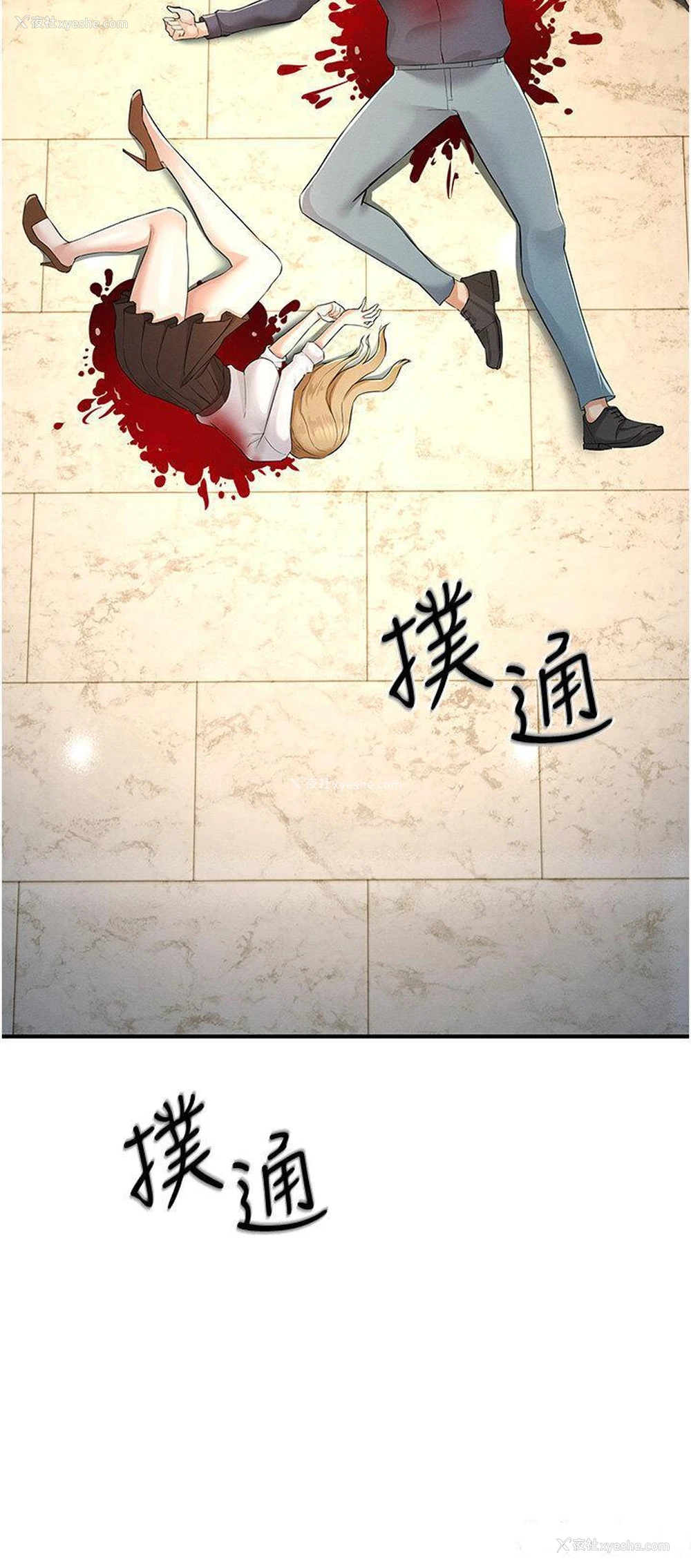 45P - 贪婪游戏