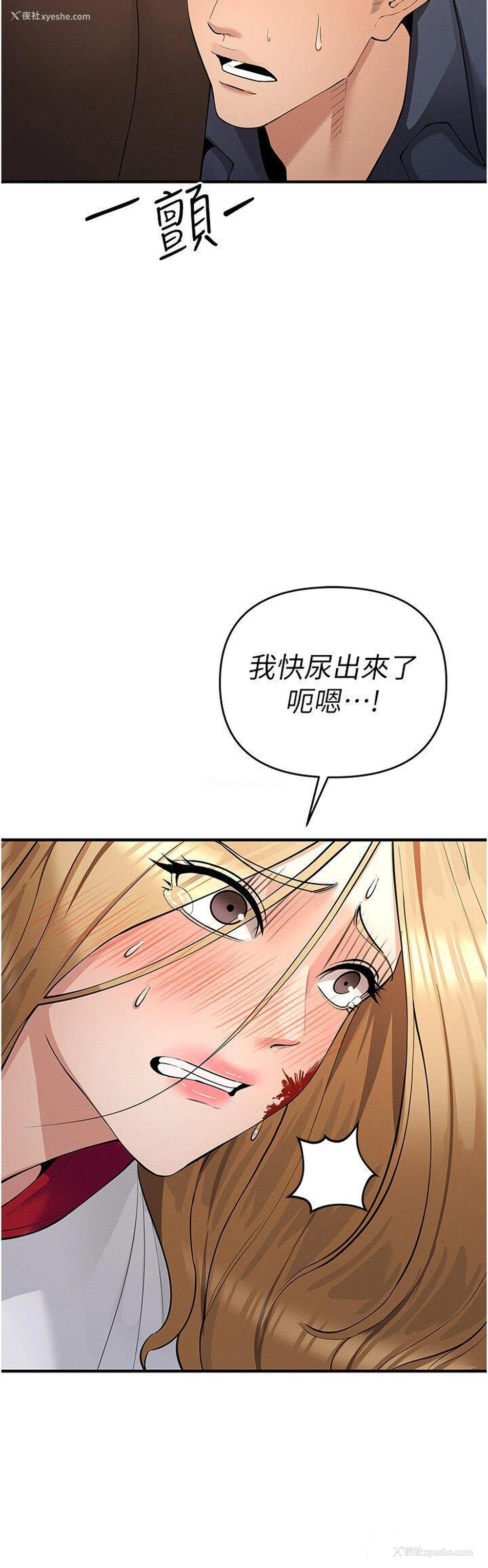 49P - 贪婪游戏