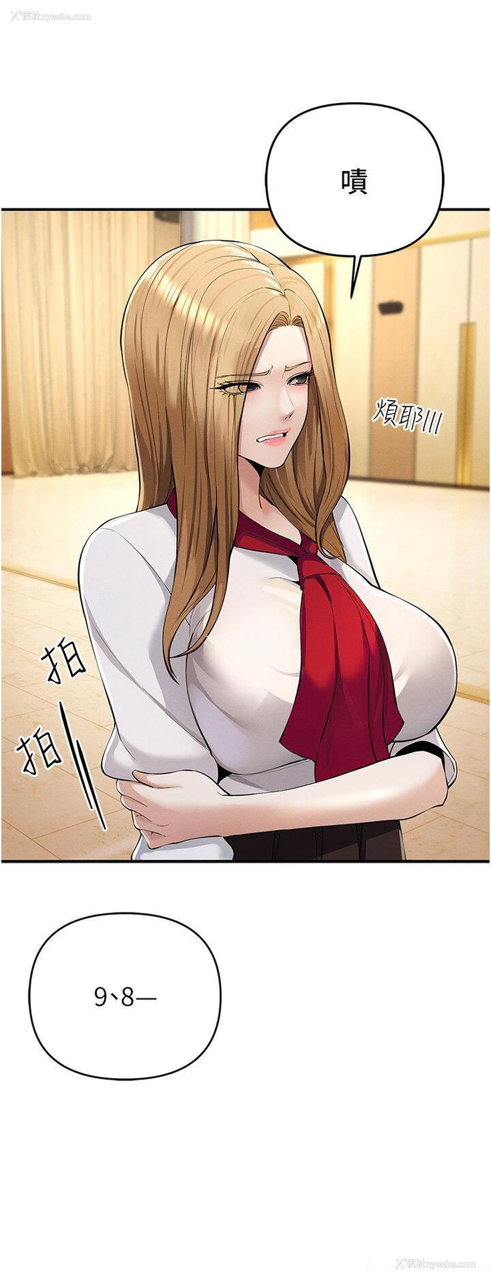 4P - 贪婪游戏