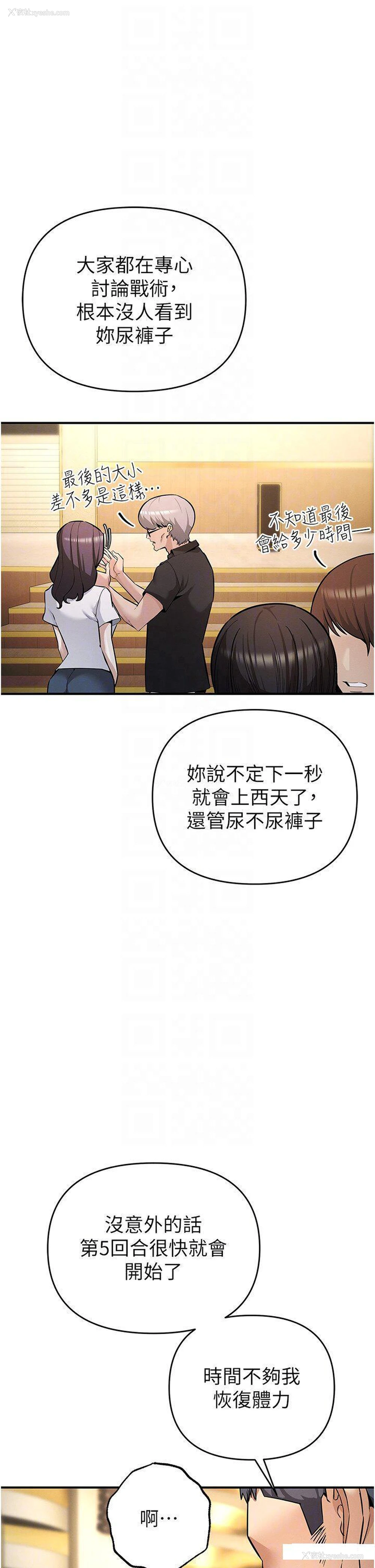 14P - 贪婪游戏