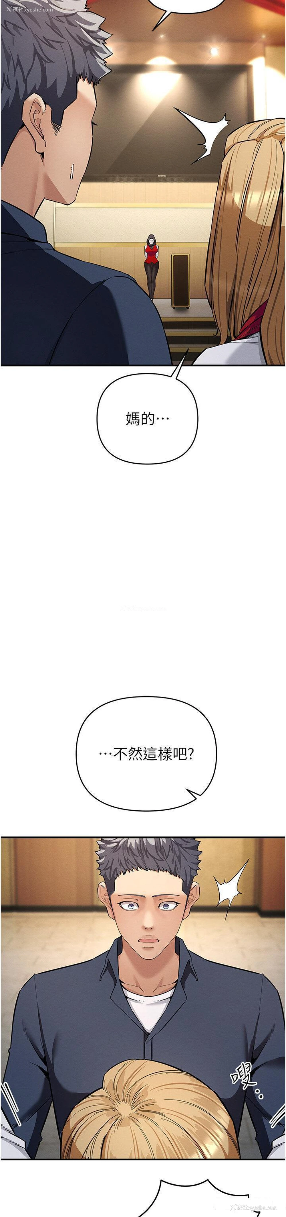 16P - 贪婪游戏