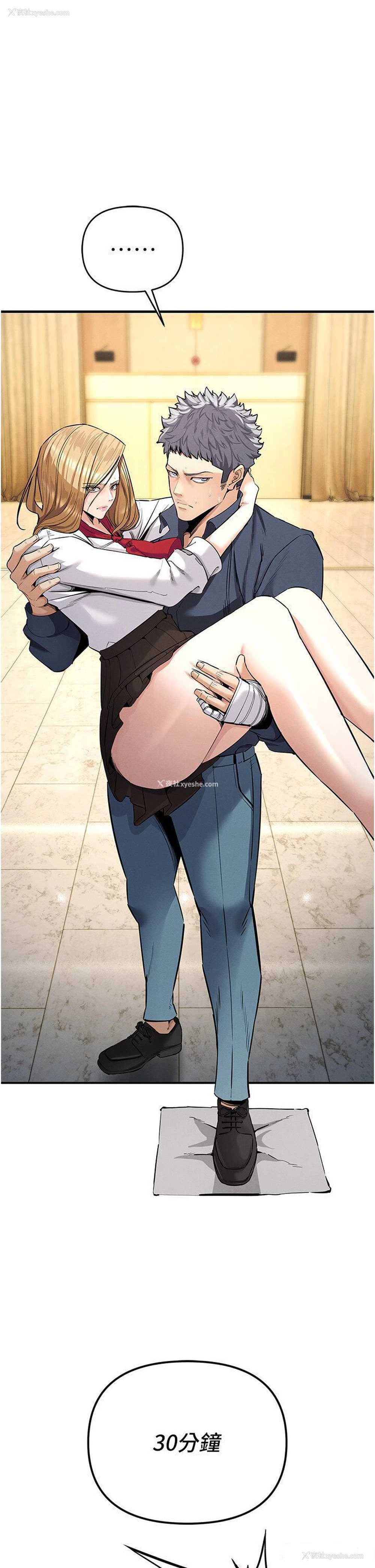 19P - 贪婪游戏