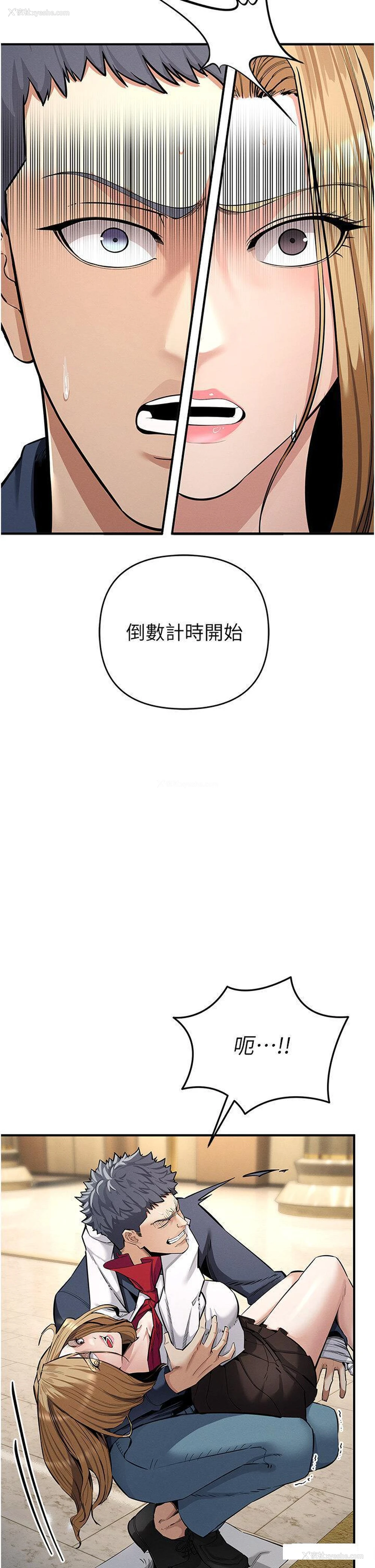 20P - 贪婪游戏