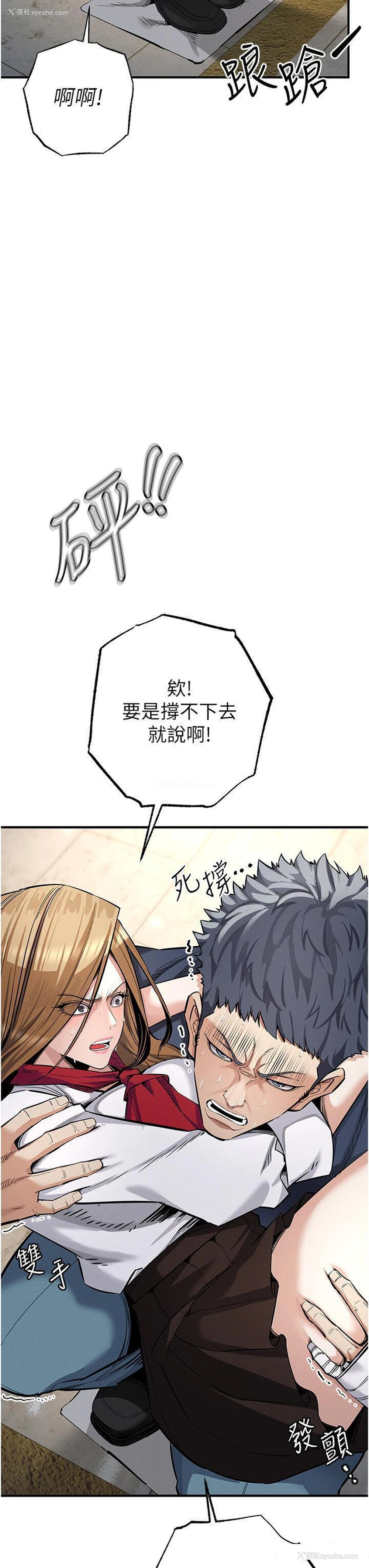 21P - 贪婪游戏