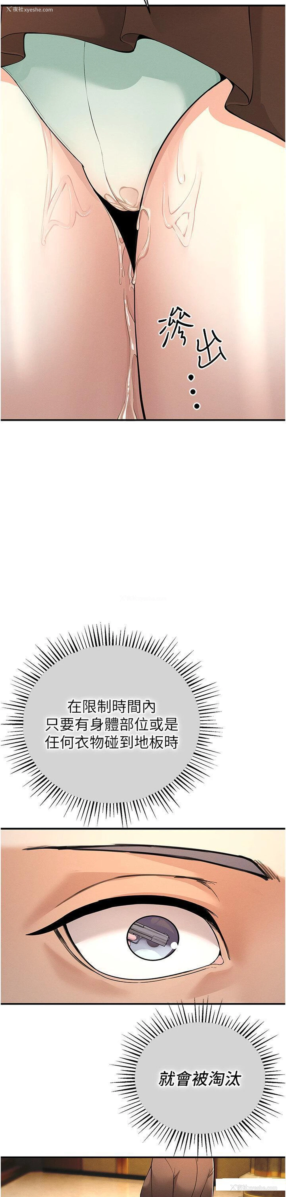 2P - 贪婪游戏