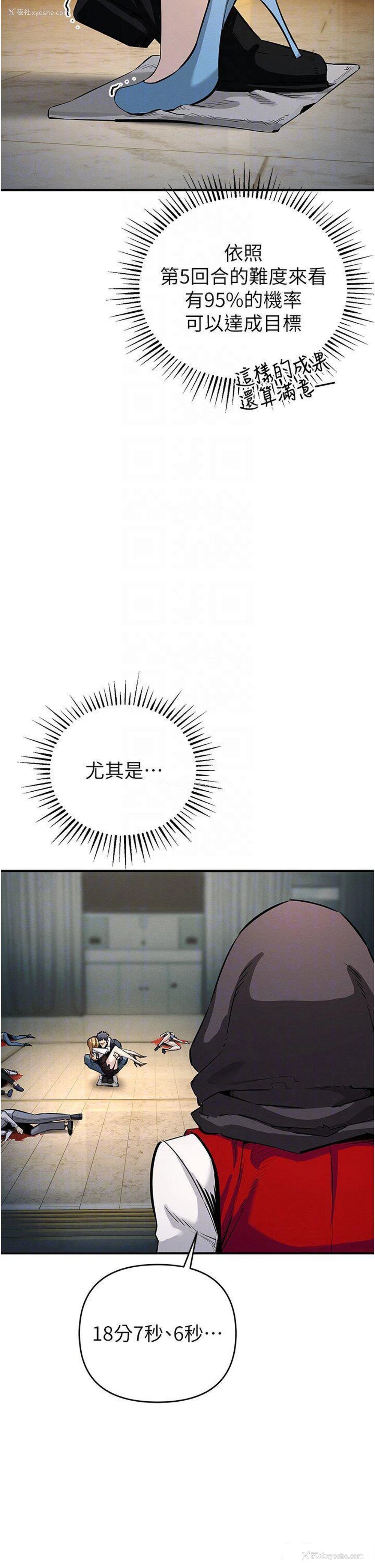 28P - 贪婪游戏