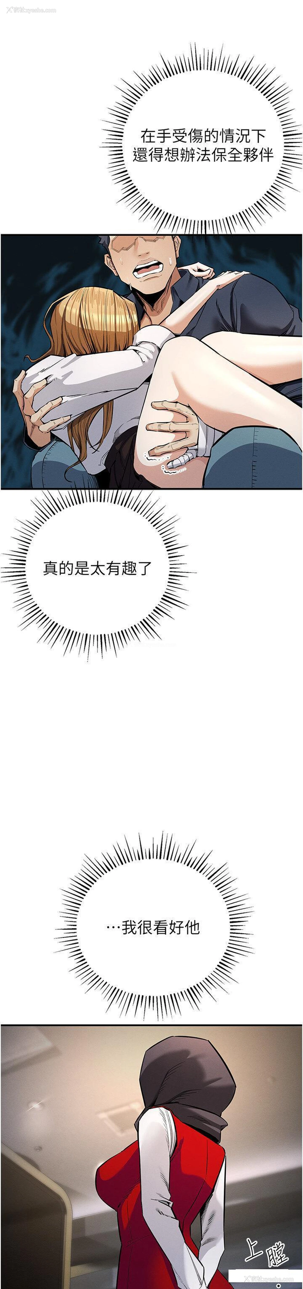 29P - 贪婪游戏