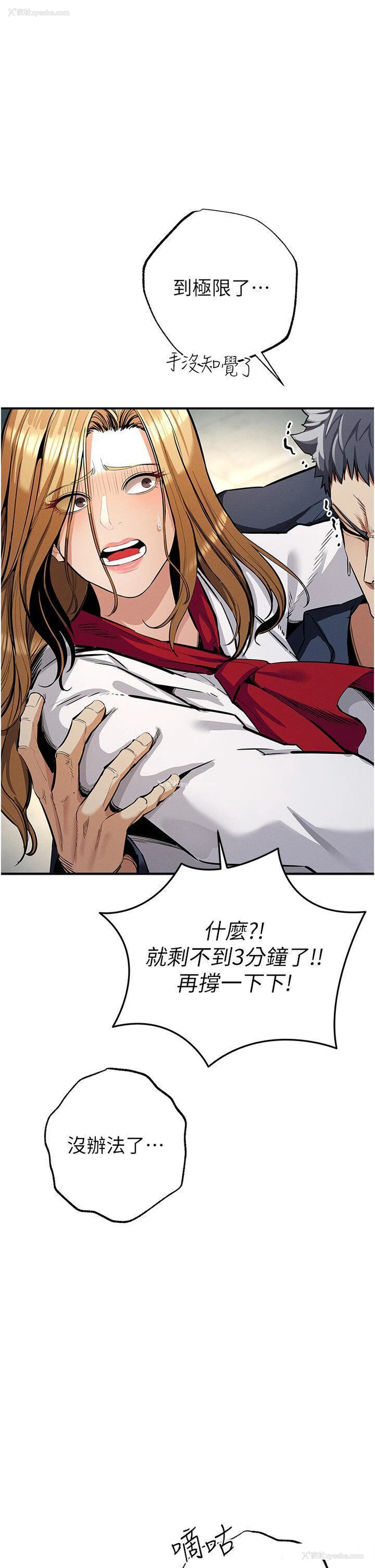 31P - 贪婪游戏