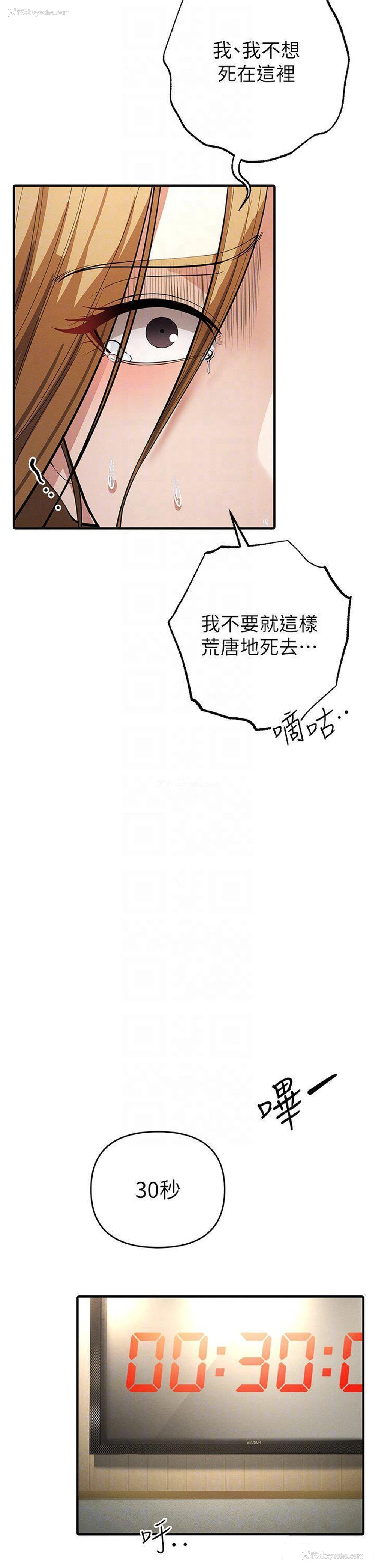 32P - 贪婪游戏