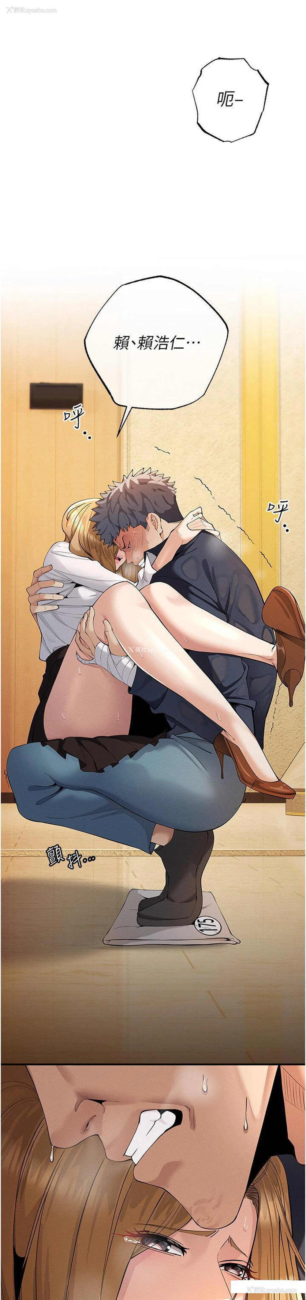 33P - 贪婪游戏