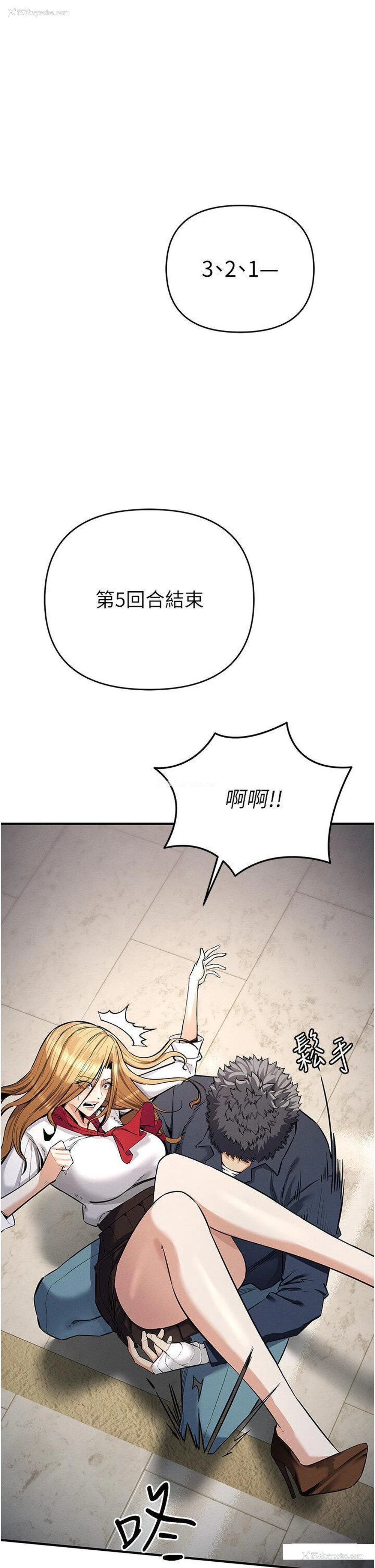 35P - 贪婪游戏