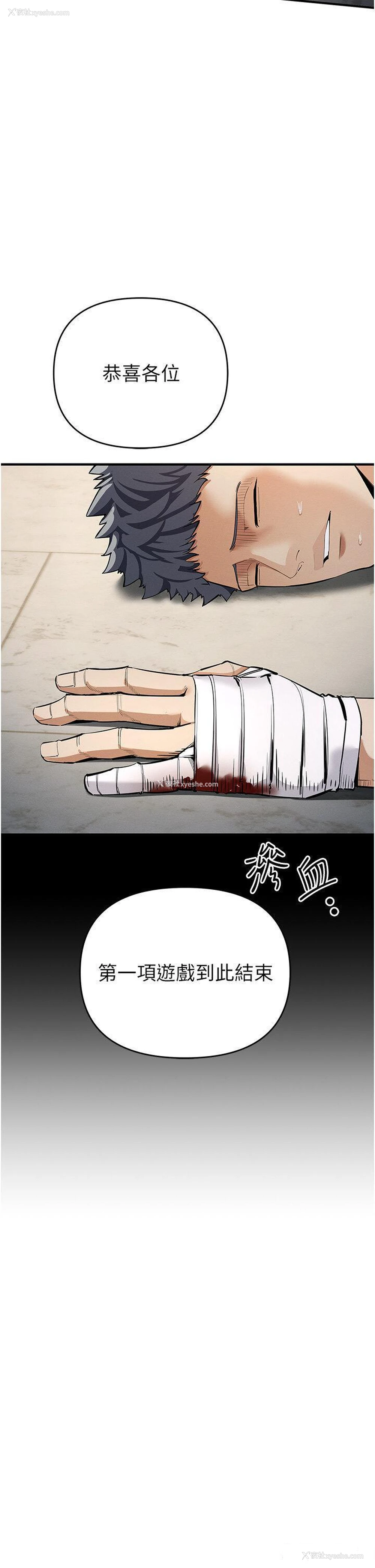 36P - 贪婪游戏