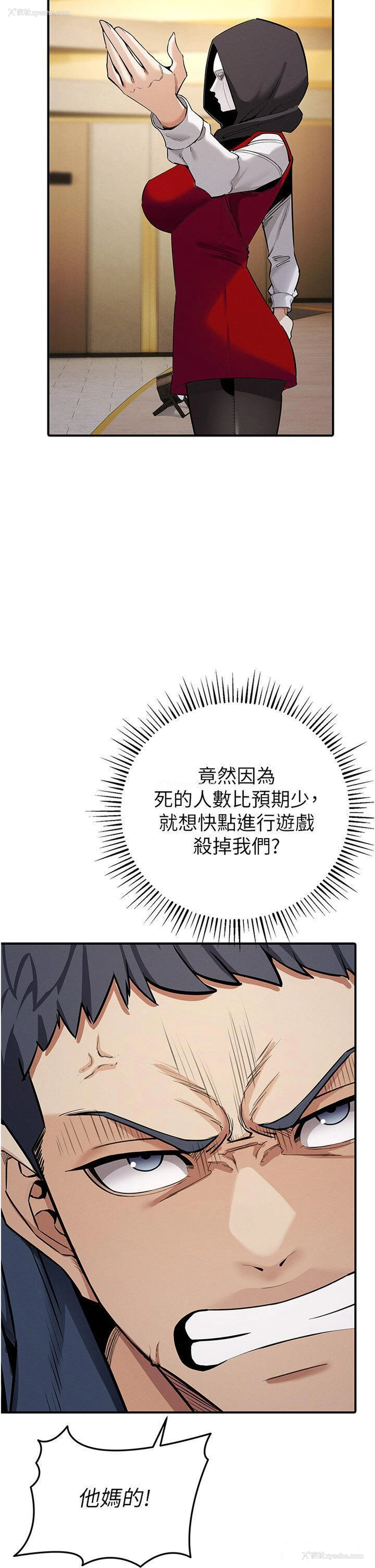 43P - 贪婪游戏