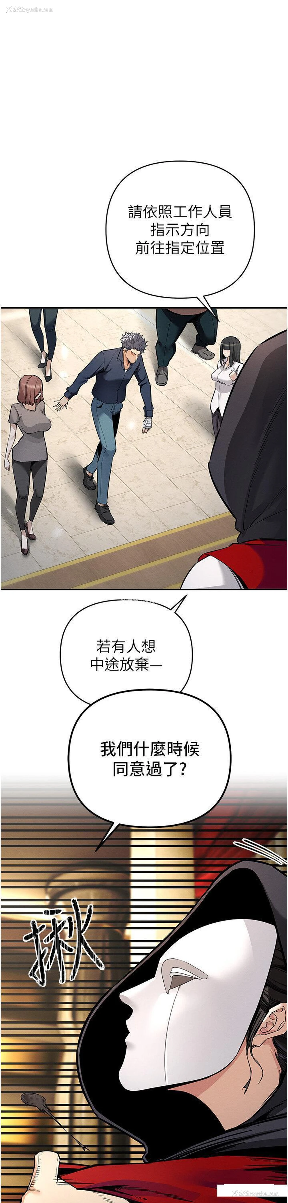 45P - 贪婪游戏