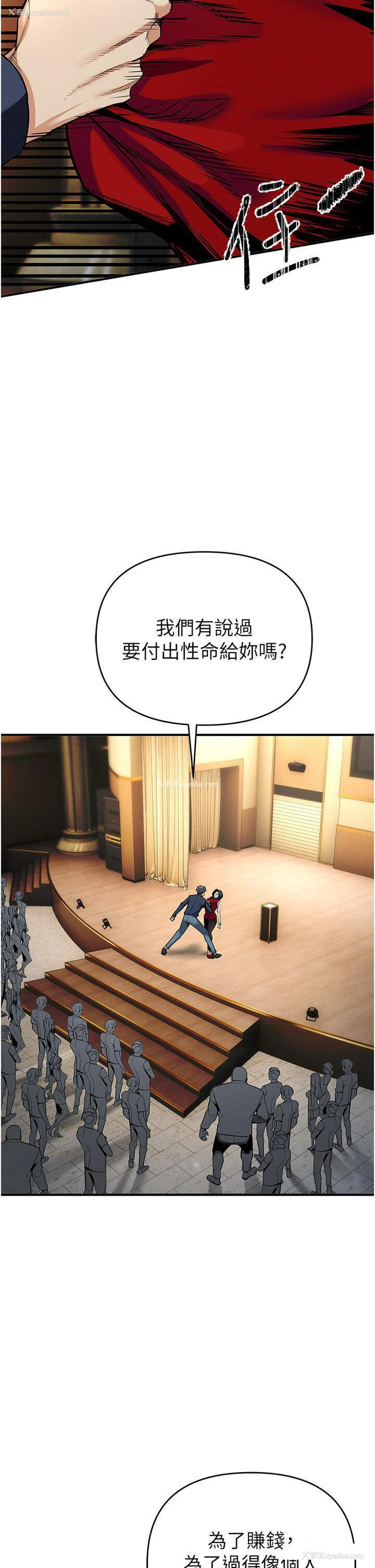 46P - 贪婪游戏