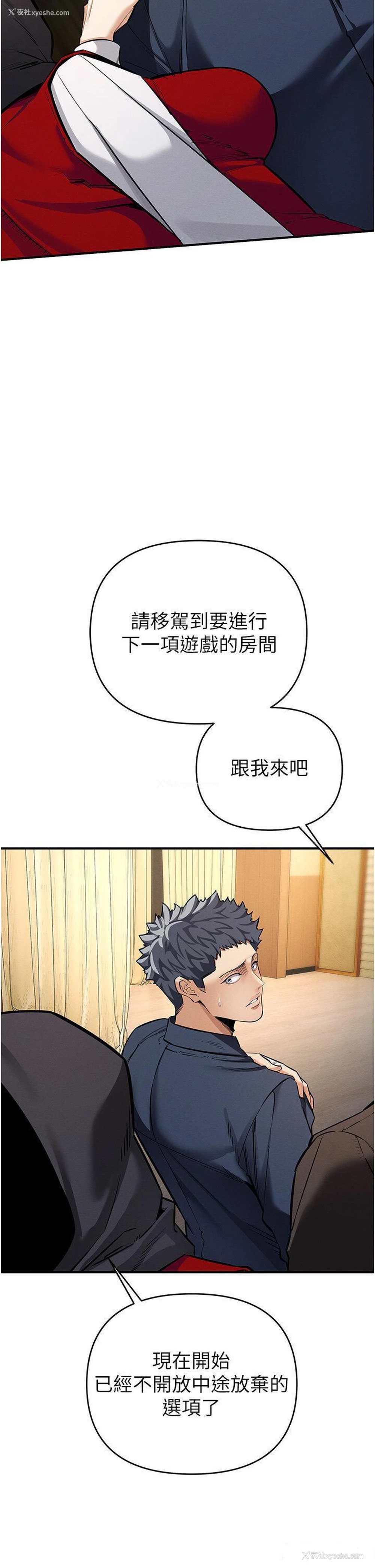 52P - 贪婪游戏