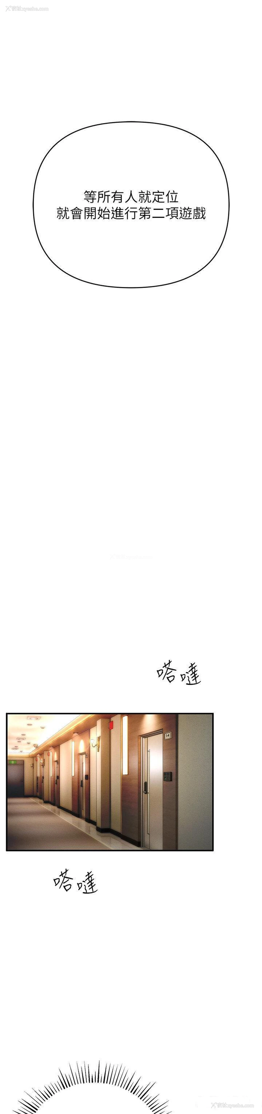 53P - 贪婪游戏