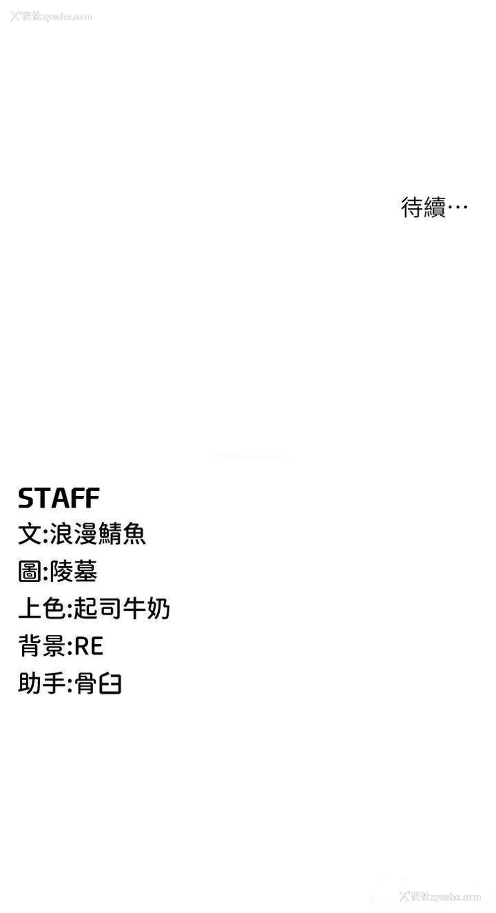 64P - 贪婪游戏