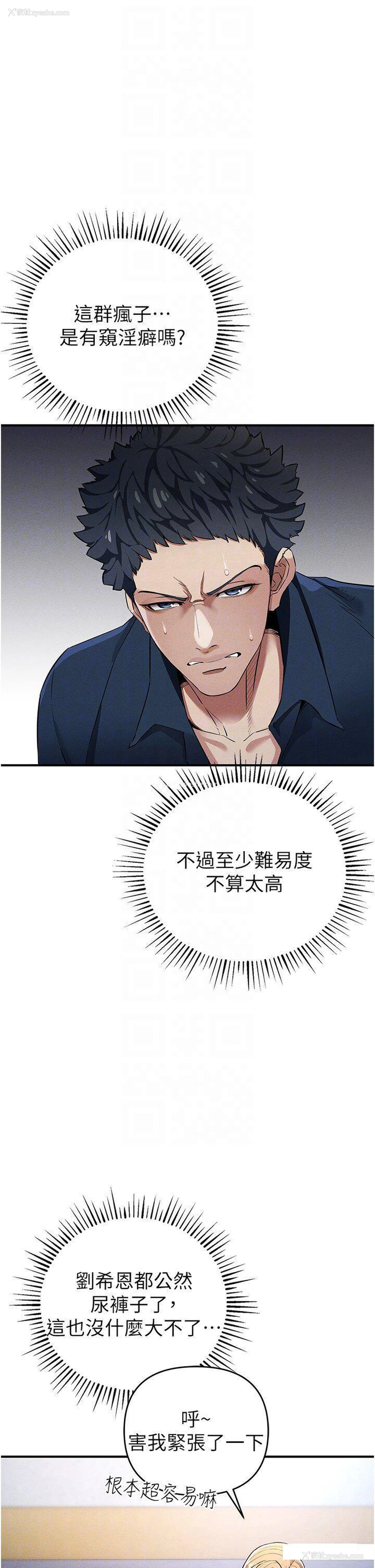 10P - 贪婪游戏