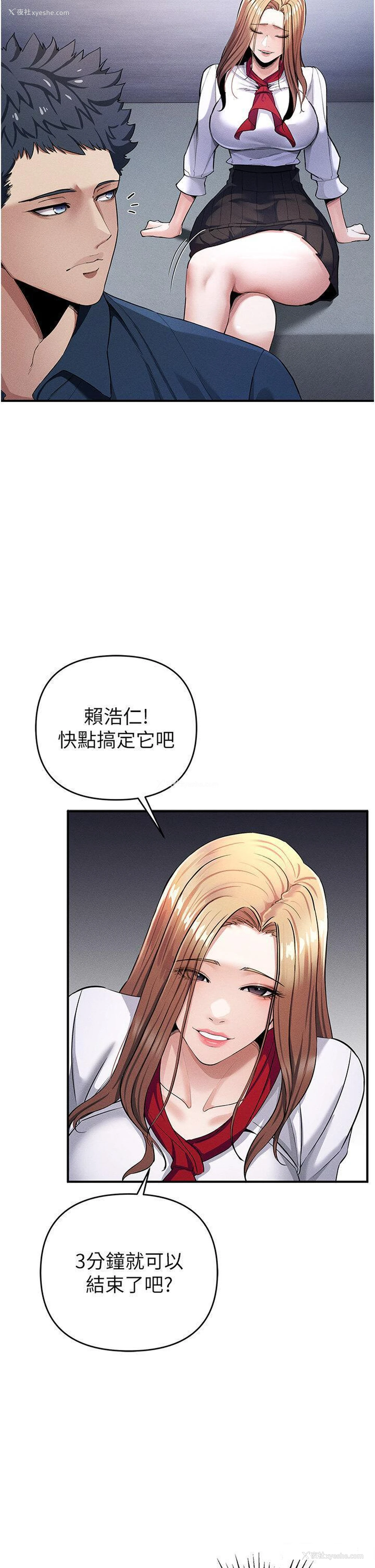 11P - 贪婪游戏