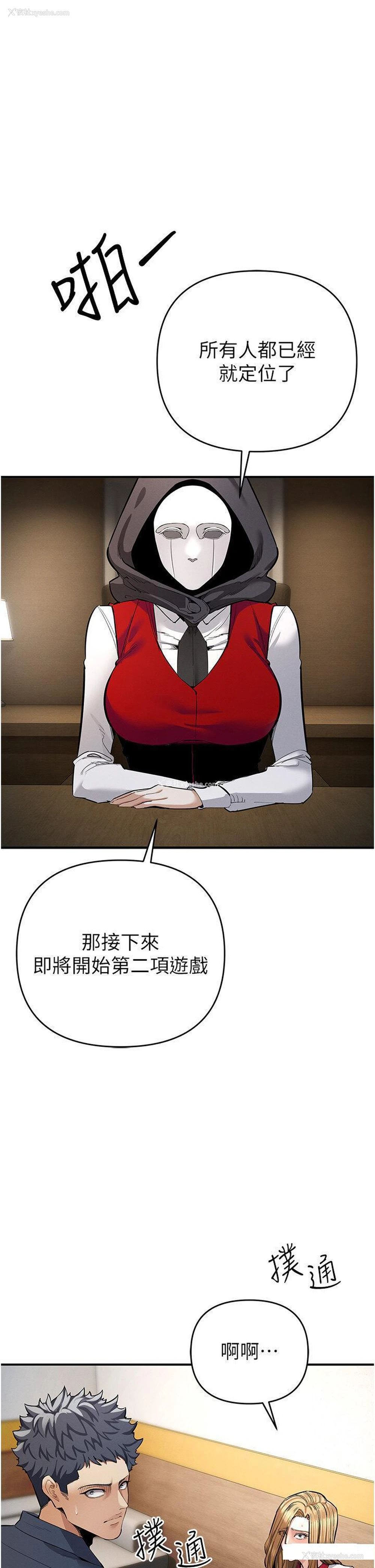 1P - 贪婪游戏