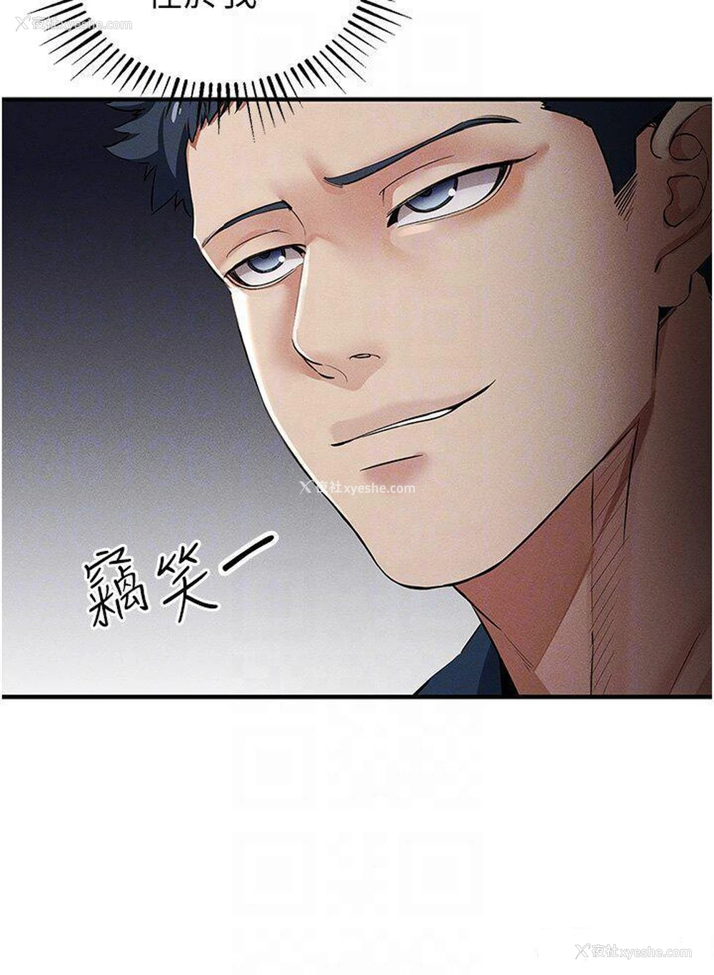 14P - 贪婪游戏