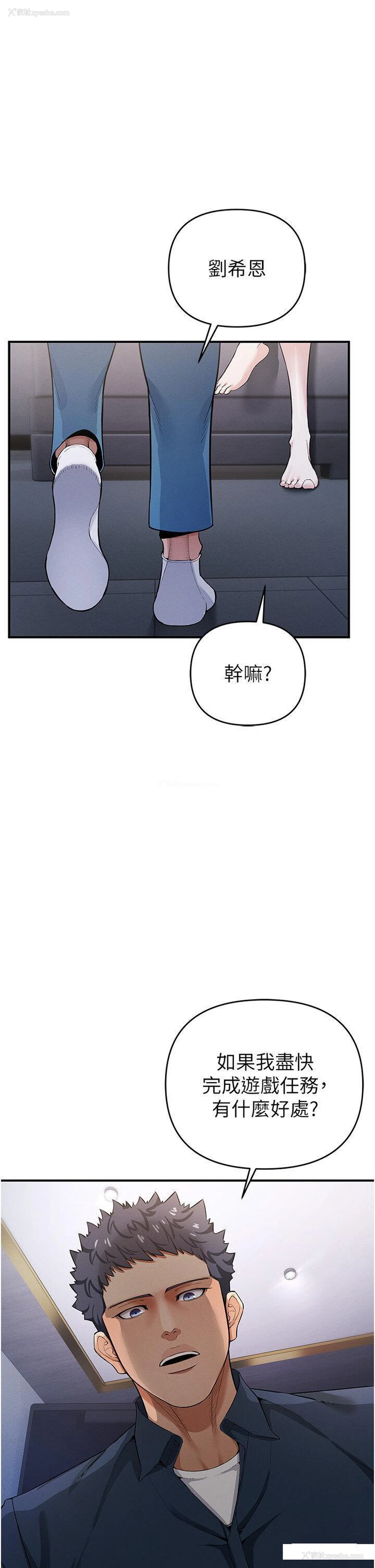 15P - 贪婪游戏