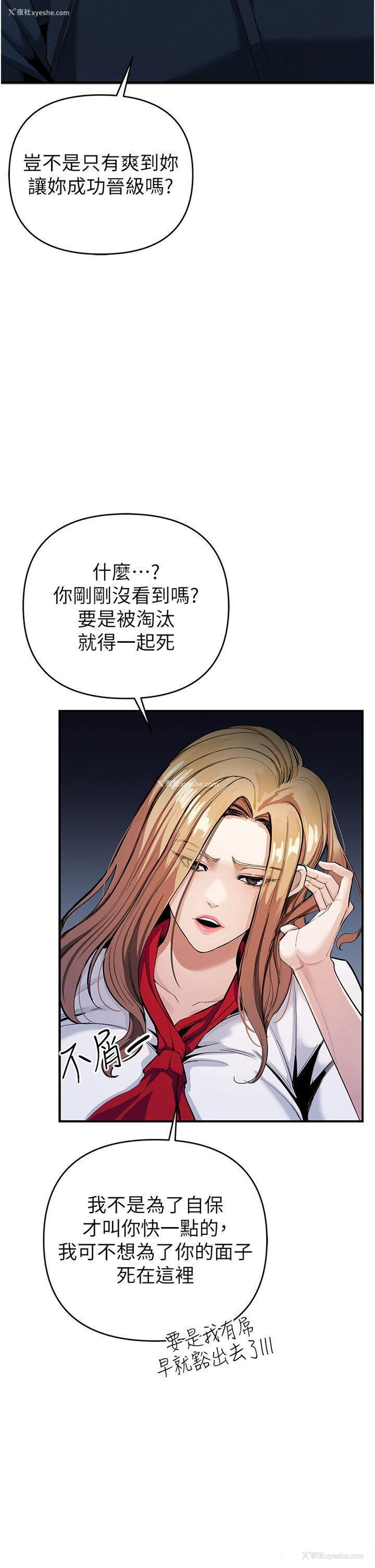 16P - 贪婪游戏