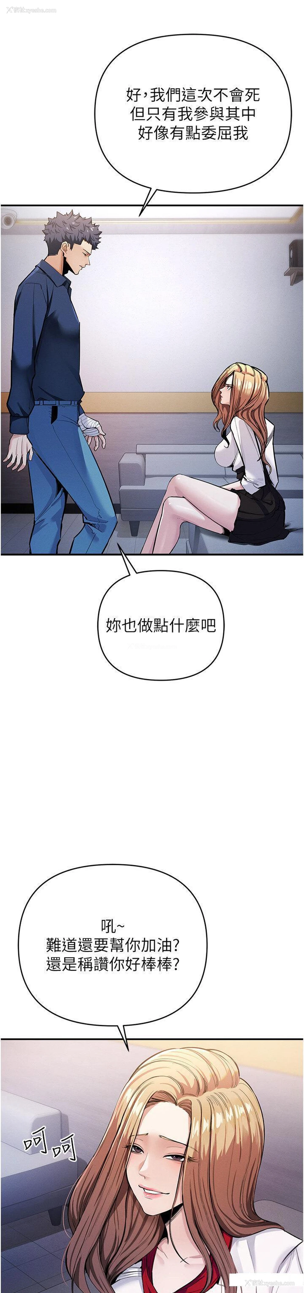 17P - 贪婪游戏